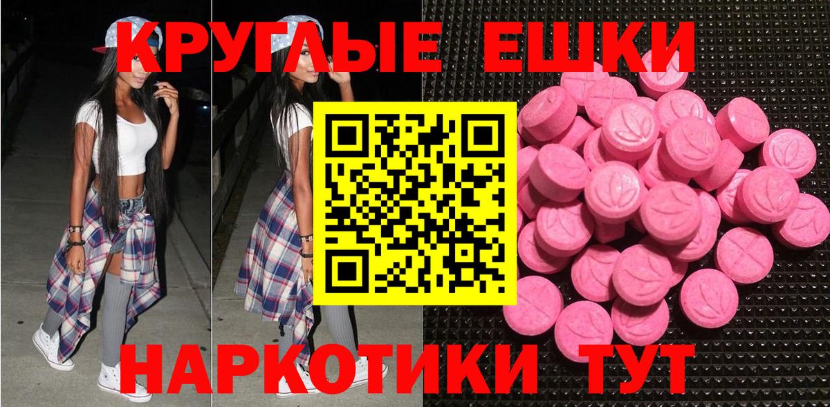 ЭКСТАЗИ Cube Бутурлиновка