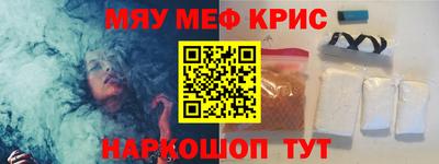 кокаин колумбия Краснодар