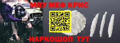 кокаин колумбия Краснодар
