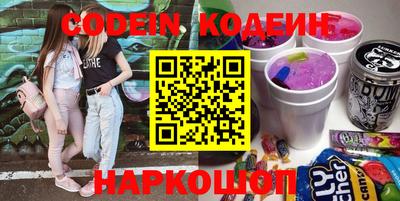 кокаин колумбия Краснодар