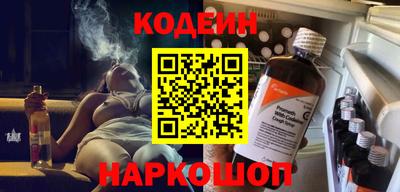 кокаин колумбия Краснодар
