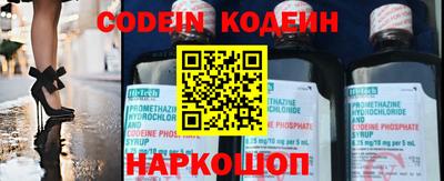 кокаин колумбия Краснодар