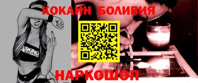 кокаин колумбия Краснодар