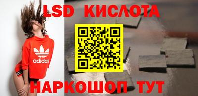мефедрон VHQ Краснознаменск