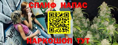 мефедрон VHQ Краснознаменск