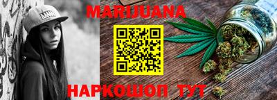 мяу мяу кристалл Краснокаменск