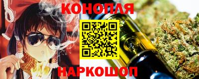 мефедрон VHQ Краснознаменск