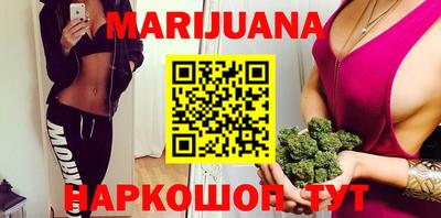мяу мяу кристалл Краснокаменск