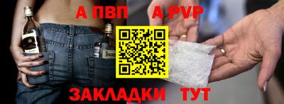 мяу мяу кристалл Краснокаменск