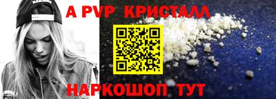 кокаин колумбия Краснодар