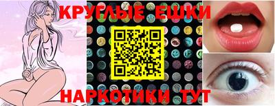 мяу мяу кристалл Краснокаменск