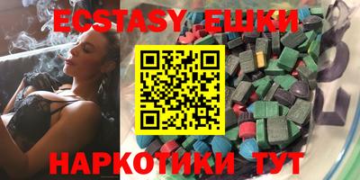 мяу мяу кристалл Краснокаменск