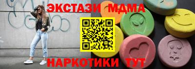 мефедрон VHQ Краснознаменск