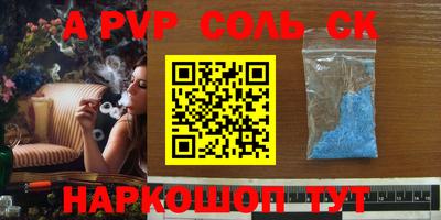 мефедрон VHQ Краснознаменск