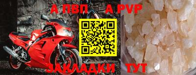 мяу мяу кристалл Краснокаменск