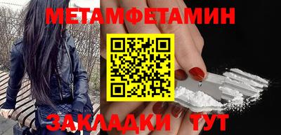 мяу мяу кристалл Краснокаменск