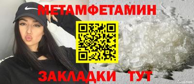 мефедрон VHQ Краснознаменск