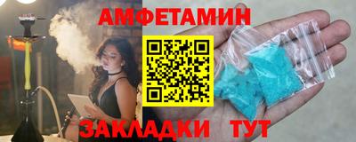мефедрон VHQ Краснознаменск