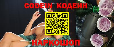 мяу мяу кристалл Краснокаменск
