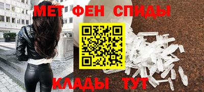 мяу мяу кристалл Краснокаменск