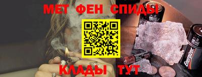мяу мяу кристалл Краснокаменск