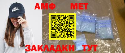 мяу мяу кристалл Краснокаменск