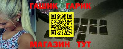 мяу мяу кристалл Краснокаменск