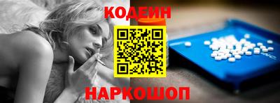 мяу мяу кристалл Краснокаменск