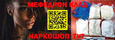 кокаин колумбия Краснодар