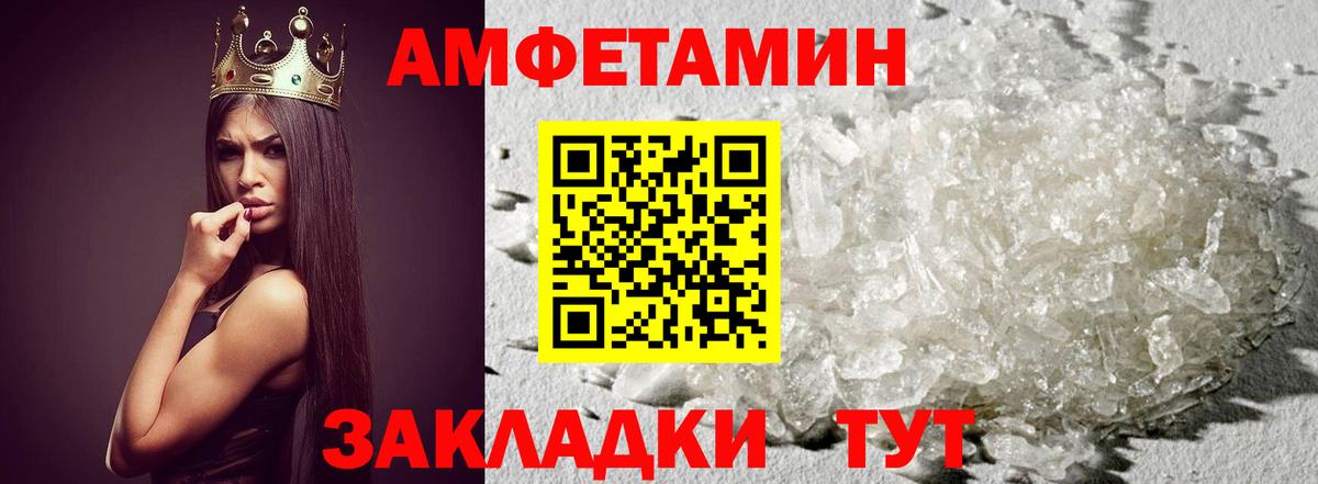 Метамфетамин пудра Бутурлиновка