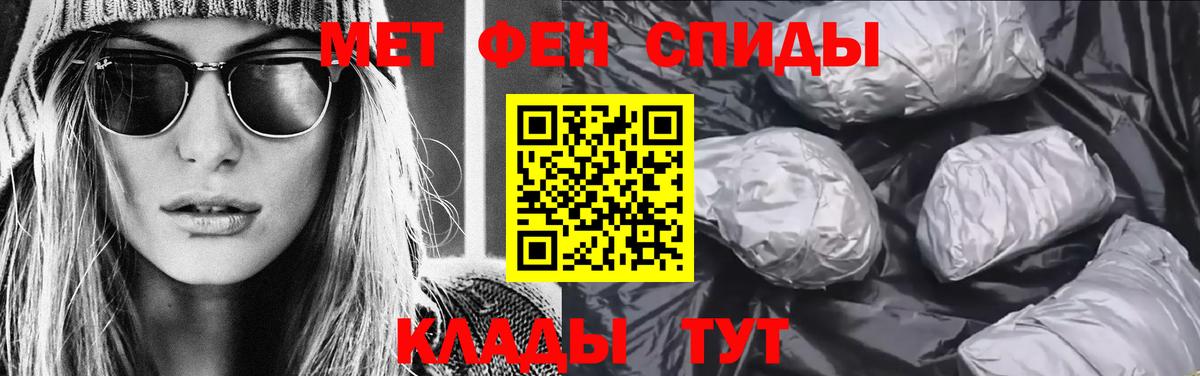 Бутурлиновка  МЕТАМФЕТАМИН мет  Вход с VPN 