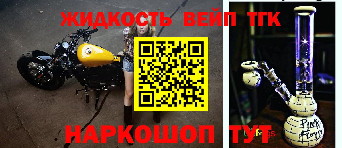 Бутурлиновка  Дистиллят ТГК концентрат  Дистиллят ТГК Wax  Вход с VPN 