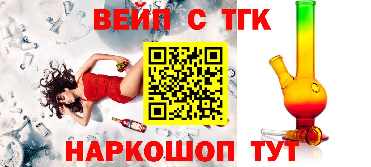 ТГК концентрат Бутурлиновка