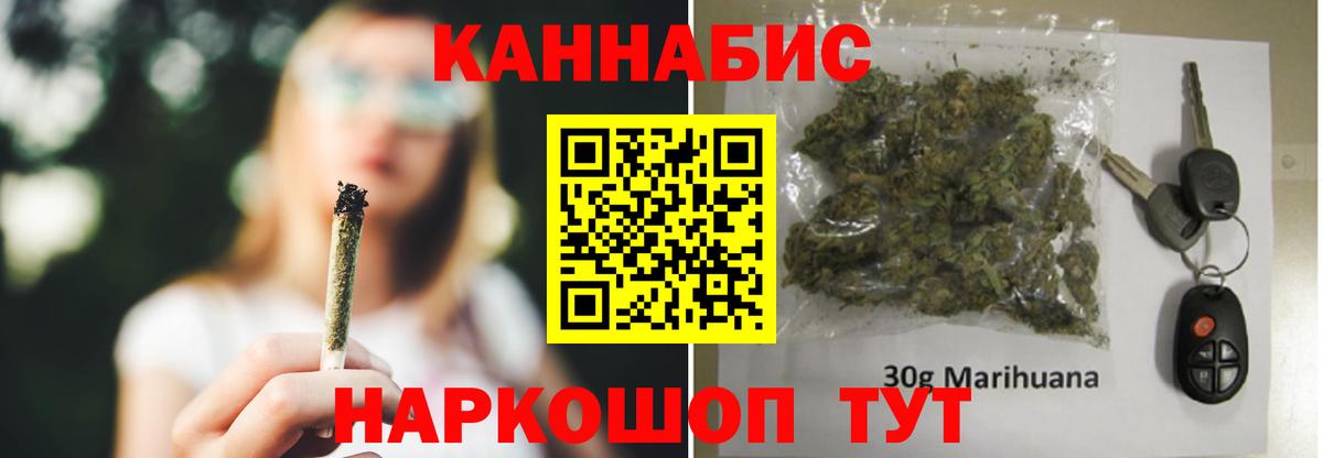 Конопля индика  Конопля план  Бутурлиновка  Вход с VPN 