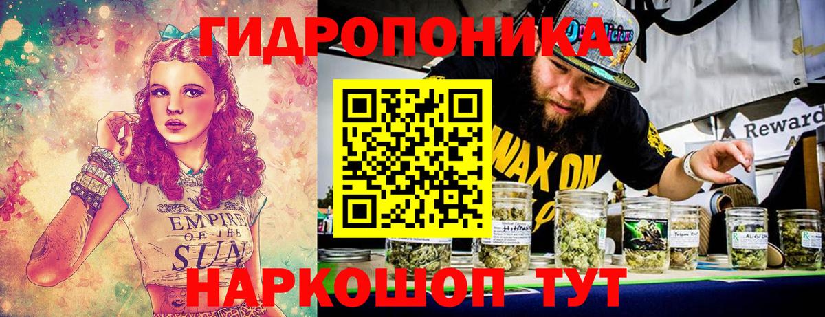 Каннабис LSD WEED Бутурлиновка